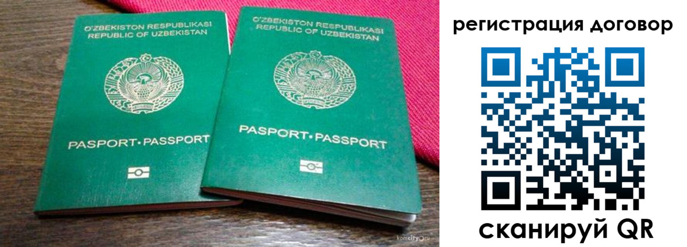 пропишу в квартире в Калаче