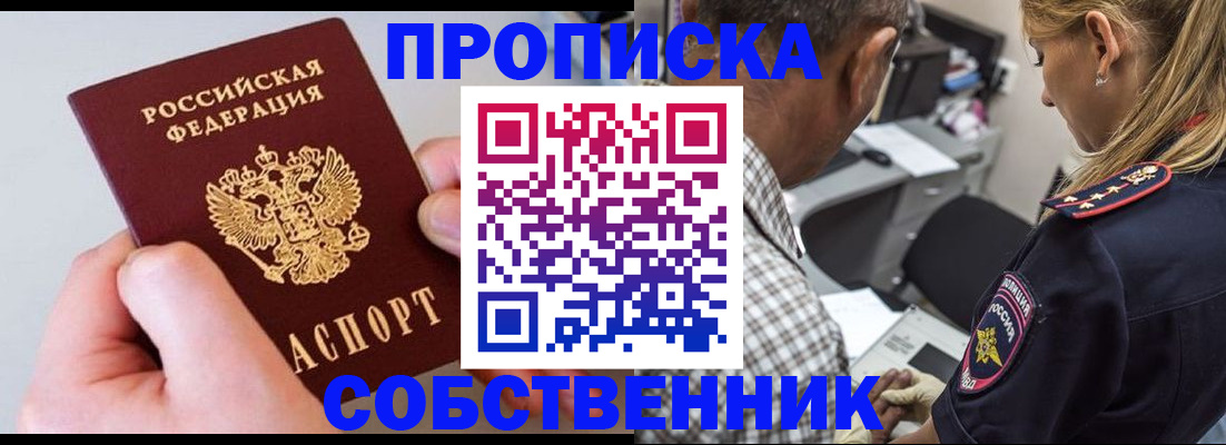регистрация для дет. сада в Калаче