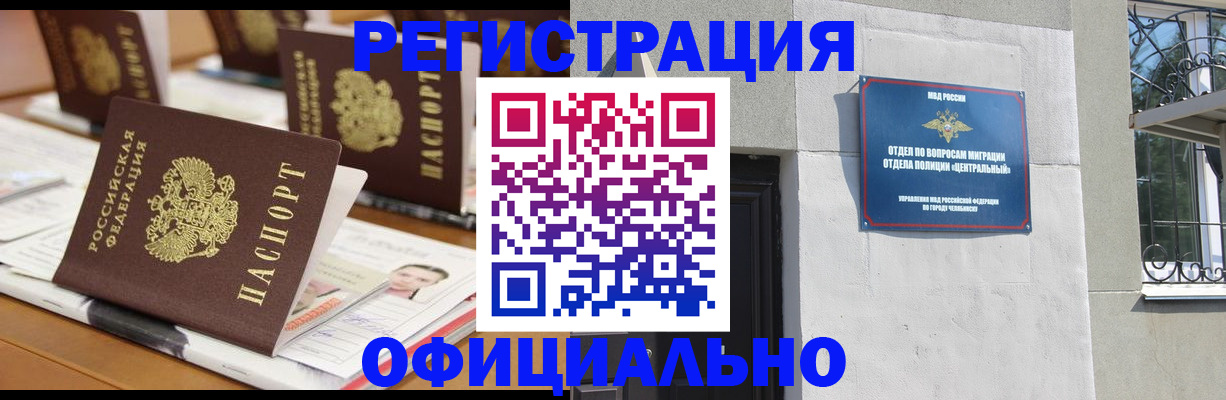 где прописаться в Калаче