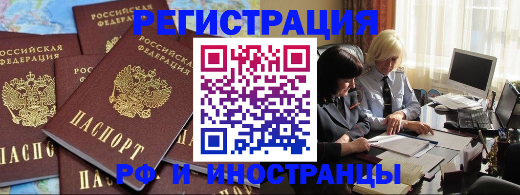пропишу в квартире в Калаче